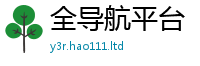 王中王493333WWW马头诗归...